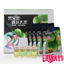 【核桃青皮素染发剂】_核桃青皮素染发剂推荐