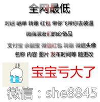 机版对话图片生成器晒-片制作生成器晒单神器