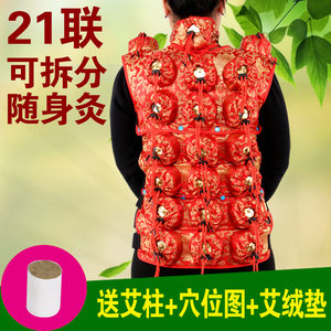 纯铜全钢家用绸缎21联肩颈背部随身灸艾灸盒艾柱艾条艾炙温灸器艾灸盒