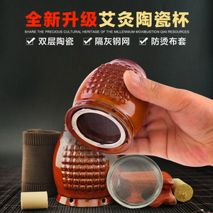 双层艾灸罐陶瓷刮痧杯家用温灸罐随身灸多功能全身艾灸盒魔灸罐陶瓷水杯随身杯