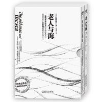 陈加雒译-\/陈加雒译 书店畅销图书籍世界名著 