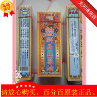 新加坡药油-十八虎蛇肩周劳损骨刺灵香港代购