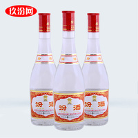 山西汾酒杏花村汾酒42度红盖42度汾酒475ml假