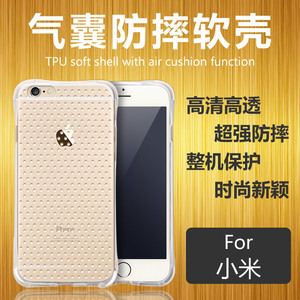 4c小米5手机壳M4气囊防摔真的好吗 哪里买便