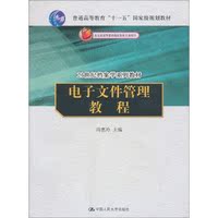 档案管理-财务软件东方彩虹眼镜管理软件 零 售