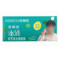 科莱博近视隐形眼镜半年抛season55无感薄透