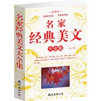 买一送八】17年新正版PASS绿卡图书高中语文