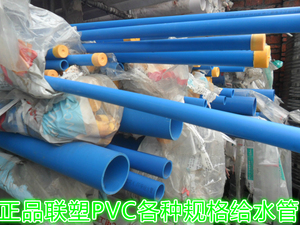 PVC给水20 25选什么牌子好 同款好推荐