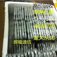 更换三星苹果 5\/5s 6代\/6plus 屏幕压排线 修复黑