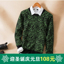 【毛衣 男 冬 厚】_毛衣 男 冬 厚推荐_品牌_价