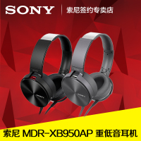 索尼 MDR-1A\/XB950AP\/1ABT\/ZX110\/1ADAC