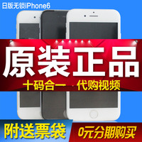 苹果6 iPhone5s iPhone6 6p蓝屏重启花屏红屏