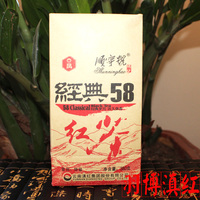 -夫红茶素心茶行包邮云南滇红顺宁号经典58盒