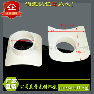 pvc三通怎么样 哪款好