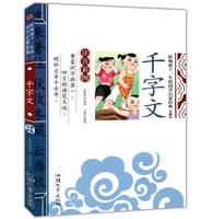 党政班子(官场升迁与权力制衡艺术展现党委与