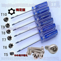 花键型-摩托维修组合套装工具驿达正品弯梁摩