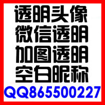 【qq强制加群】_qq强制加群推荐_品牌_价格_