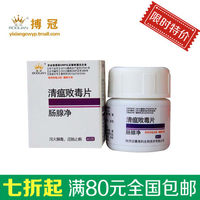 格莱德救命特好鸽子药新城疫专治腺病毒鸽药信