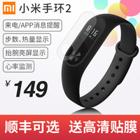 支持蓝牙扩音充电下载- ktv话筒小米手环2蓝牙