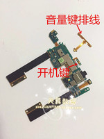 HTC蝴蝶DNA\/HTL21\/X920e美版6435LVW霹雳