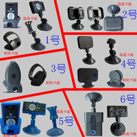 防破解蓝牙卡(吸盘)-牙底座固定架卡座卡托昱瑾