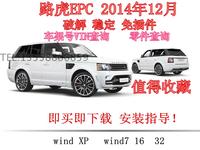 电子查询目录VIN查询-目录查询系统查VIN 中文