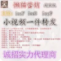 注册机IOS-共存版6.38不闪退 安卓注册机微信