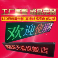 LED屏走字门头屏U盘控制卡飞控FK-QU4 led显