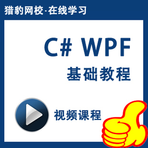 猎豹网校:3D数学基选什么牌子好 同款好推荐