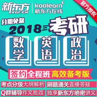 赠二三级视频课程-治数学一二三网课视频课件