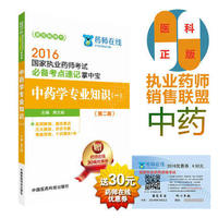 2月中旬到货-016语录 新周刊语录 全面盘点20