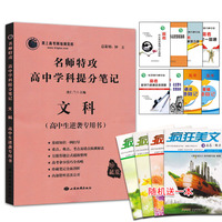 高中数学辅导 世纪同步精练 数学 高中一年级第