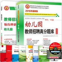 天明教育 2015职称英语考试词典 最新英语多功