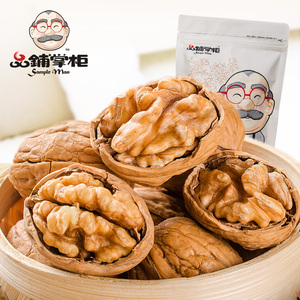 【品铺掌柜】新货熟薄皮核桃坚果干果 非纸皮核桃坚果210g薄皮核桃