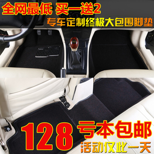汽车脚垫草坪绒大包围