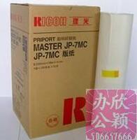 中文理光数码印刷机维修手册-\/数码印刷机\/油印