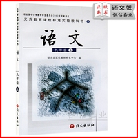 新外研版八年级下册英语单元学习指导与评价试