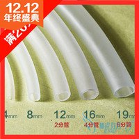 假山抽水泵透明软管 塑料硅胶牛筋管 水族鱼缸