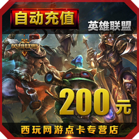 QQ烽火战国500元点卡5000点券 5000QQ烽火