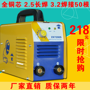 狮虎小型迷你电焊机家用2怎么样 哪款好