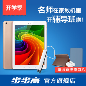 步步高家教机smar选什么牌子好 步步高家教机