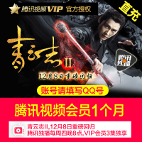 校VIP微信高-链接 VIP订制链接酷狗音乐会员钻