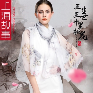 上海故事丝巾女夏季高档真丝印花桑蚕丝围巾长款纱巾春秋百搭披肩真丝围巾