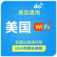 境外无线移动egg-56越南wifi租赁随身出境出国
