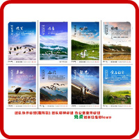 团队精神大全集- 办公室装饰正能量海报企业团