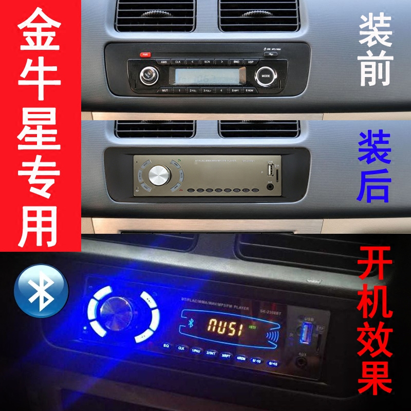 汽車cd改mp3推薦 汽車cd改mp3維修 汽車cd改mp3下載 零件 淘寶海外