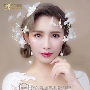 千色 新娘头饰森系仙美公主韩式超仙白饰品伴娘发箍婚纱发饰弦思新娘饰品