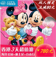 香港旅游纯玩 香港一日游深圳出发无自费跟团