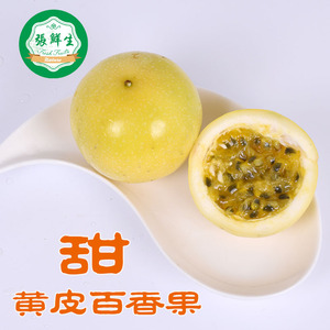 山竹的营养成分,山竹 新鲜 水果