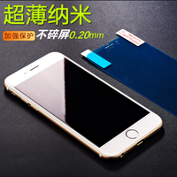 光防爆膜软钢化膜全屏覆盖Axidi 顺丰6代巴枪纳